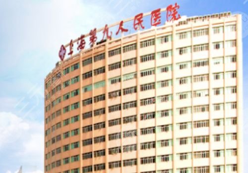 上海九院抽脂修復(fù)醫(yī)生