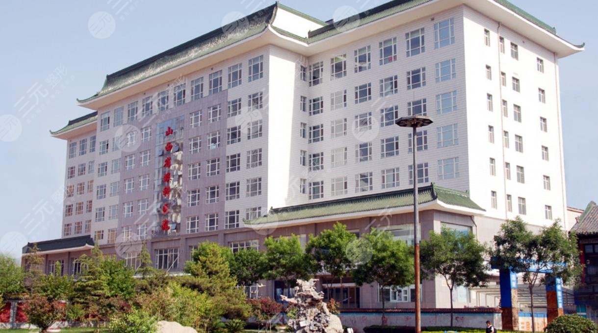 山西省眼科醫(yī)院