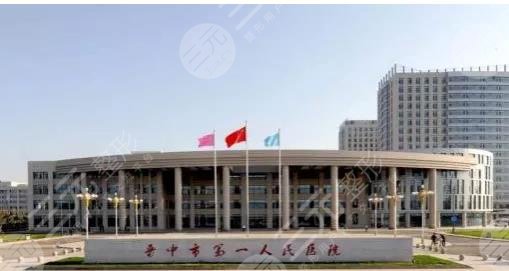 山西醫(yī)科大學(xué)第一醫(yī)院