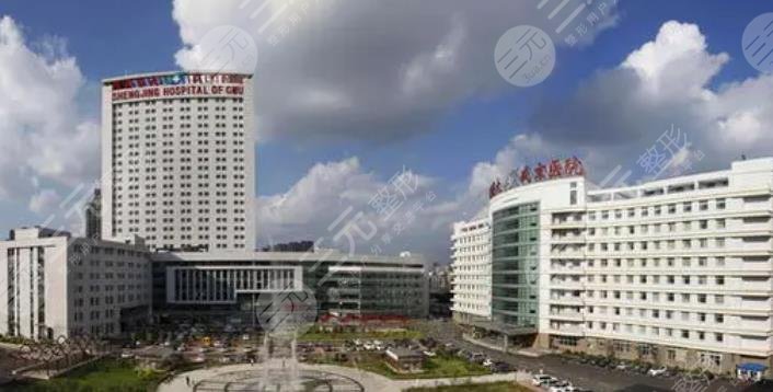 中國醫(yī)科大學(xué)附屬盛京醫(yī)院