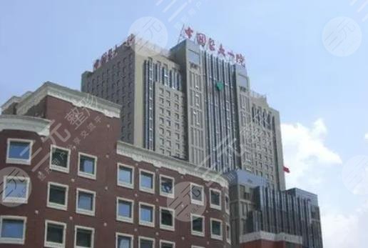 沈陽(yáng)醫(yī)大