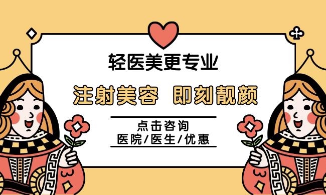 廣州曙光整形醫(yī)療美容醫(yī)院怎么樣？術(shù)前指南：地址|收費|評價