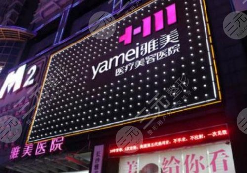 長(zhǎng)沙雅美隆胸好的醫(yī)生