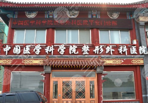 辛敏強(qiáng)隆胸收費價目表