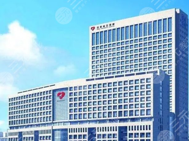 安徽省立醫(yī)院