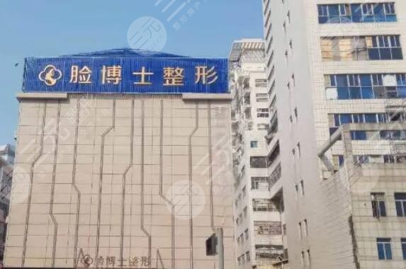 廈門臉博士整形外科