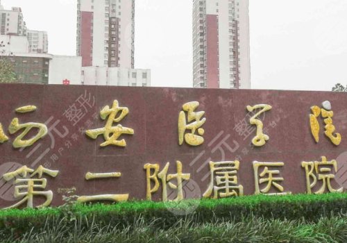 粟娜雙眼皮做的怎么樣