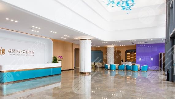 廣州紫馨整形外科醫(yī)院