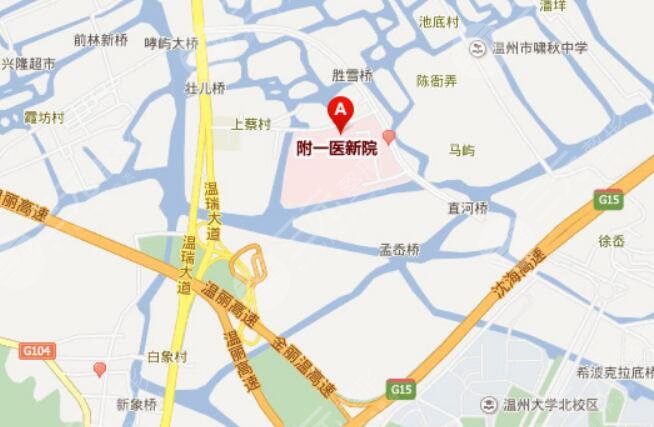 溫州附一醫(yī)