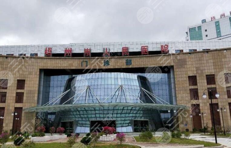 梧州市人民醫(yī)院