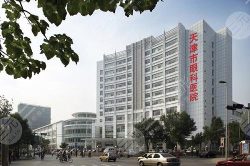天津市眼科醫(yī)院
