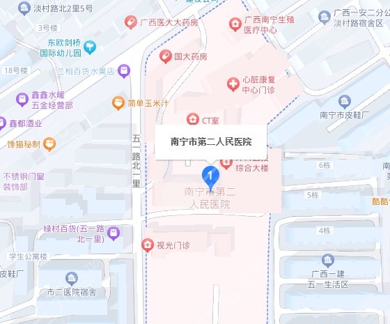 南寧市第二人民醫(yī)院地址