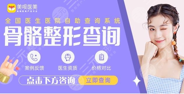 中國(guó)做磨骨好的專家