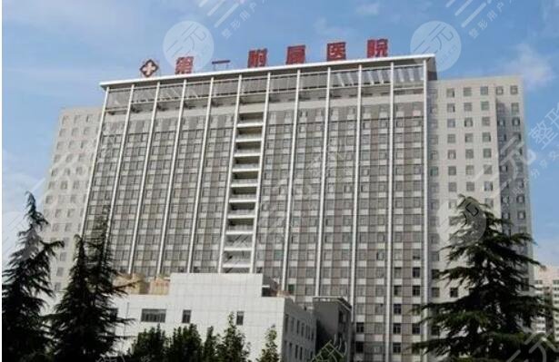 西安醫(yī)學院第一附屬醫(yī)院