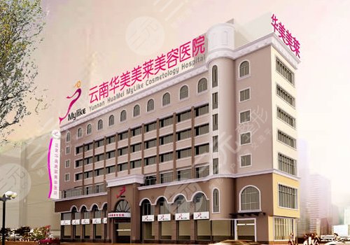 云南假體豐胸哪家醫(yī)院好 