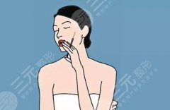 膠原蛋白注射隆鼻費(fèi)用是多少？參考價(jià)格為2800元起