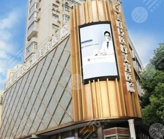 上海愉悅薇萊醫(yī)療美容醫(yī)院