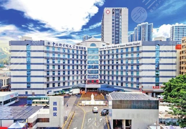中國科學(xué)院大學(xué)深圳醫(yī)院