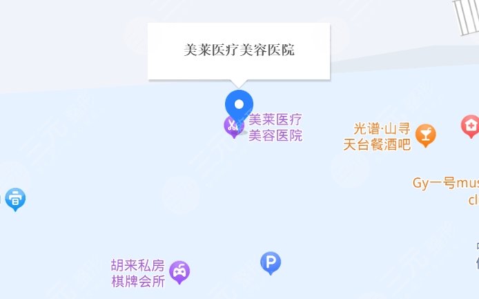 貴陽美萊地址