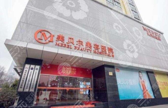 貴陽(yáng)美貝爾