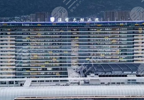 溫州醫(yī)科大學(xué)附屬第二醫(yī)院縮胸手術(shù)費(fèi)用