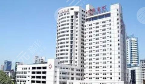 武漢同濟醫(yī)學院整形醫(yī)院