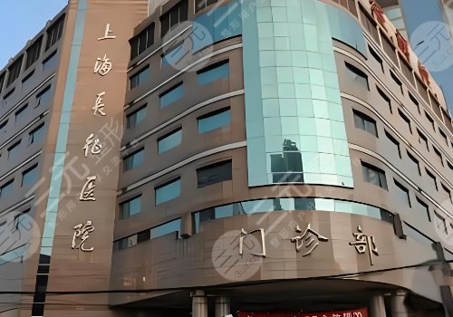 上海長征醫(yī)院縮胸手術(shù)費用