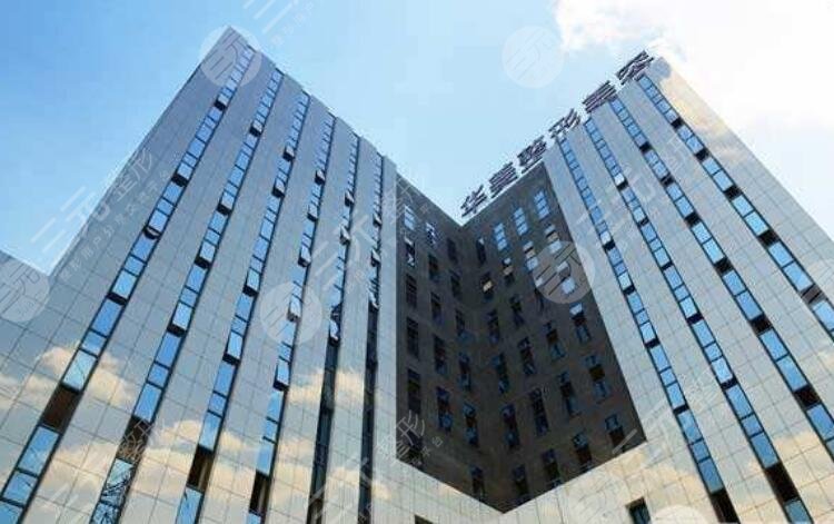 南寧華美醫(yī)療美容醫(yī)院