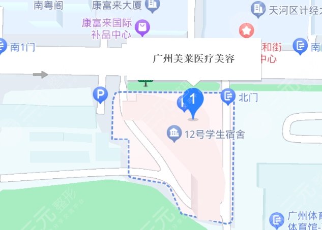 廣州美萊醫(yī)療美容門診部