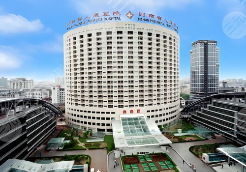 河南省人民醫(yī)院縮胸手術(shù)誰(shuí)的技術(shù)好