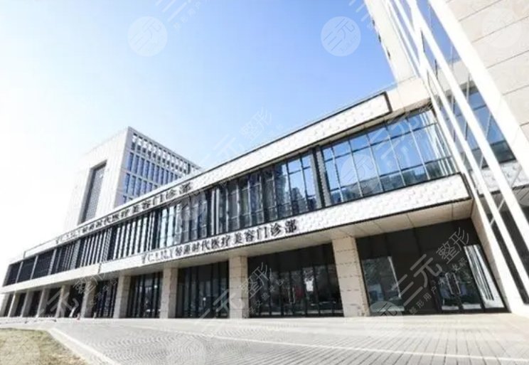 輕顏時(shí)代醫(yī)療