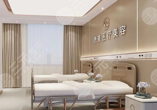 邵陽徳美醫(yī)療美容怎么樣？