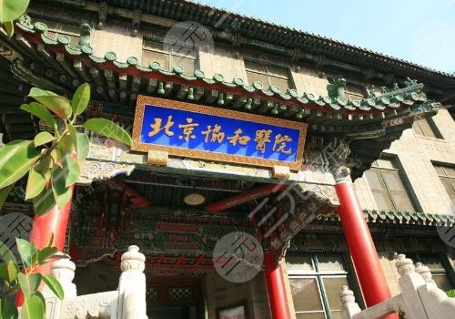 北京協(xié)和醫(yī)院朱琳醫(yī)生縮胸手術(shù)案例