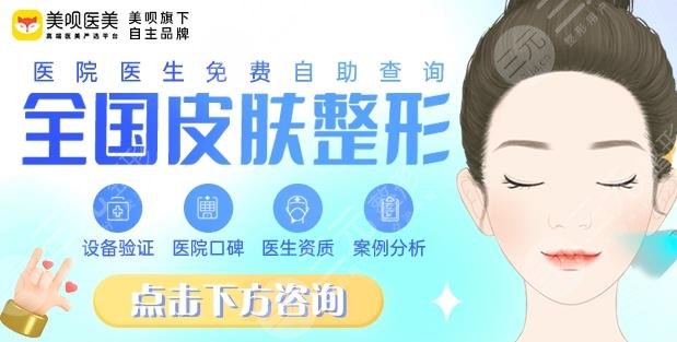 寧波第一醫(yī)院去胎記好不好，多少錢