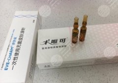 術(shù)唯可水光和菲洛嘉哪個(gè)好？簡(jiǎn)述水光跟光子嫩膚的區(qū)別
