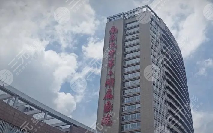 南昌大學(xué)二附院