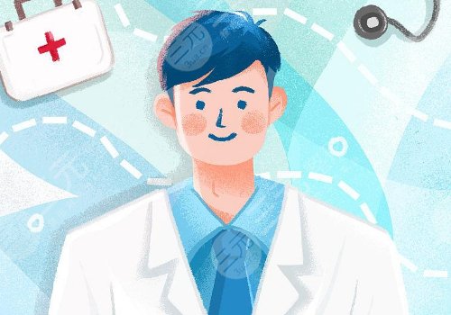 汕頭紫齡醫(yī)療美容門(mén)診部去眼袋多少錢(qián)