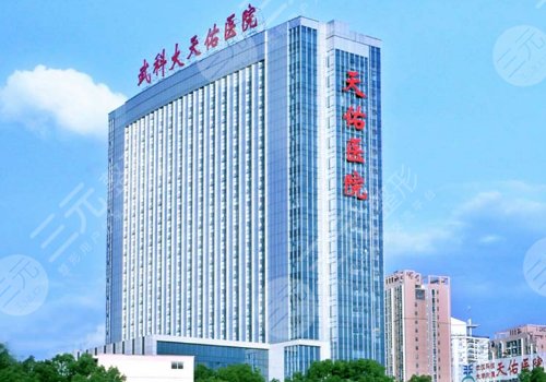 武漢付冰川做雙眼皮怎么樣