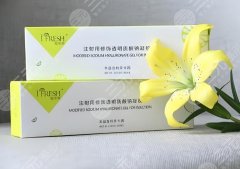 愛(ài)芙萊和伊婉哪個(gè)好？二者區(qū)別在哪|附科普知識(shí)