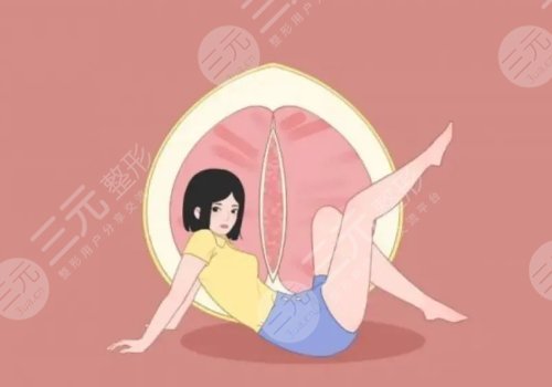 廣州市雪兒海蒂門診部地址