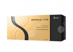 潤(rùn)百顏黑金玻尿酸價(jià)格是多少？參考價(jià)格為800元起