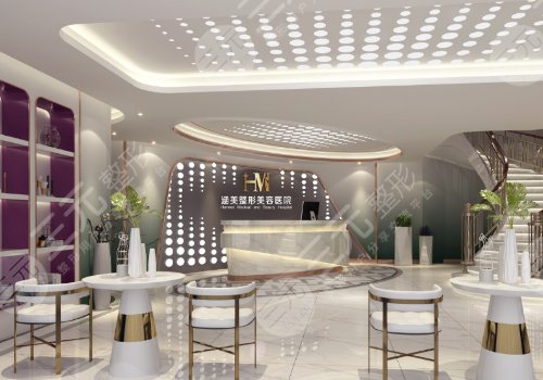 廣東涵美醫(yī)療美容醫(yī)院怎么樣