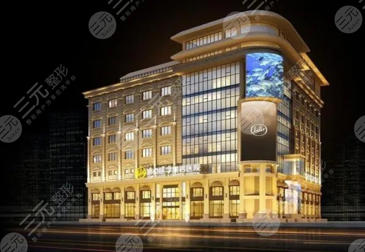 四川嬌點(diǎn)醫(yī)學(xué)美容醫(yī)院