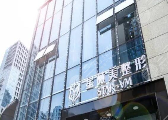 株洲星薇?美醫(yī)療