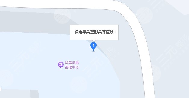 保定華美整形美容醫(yī)院