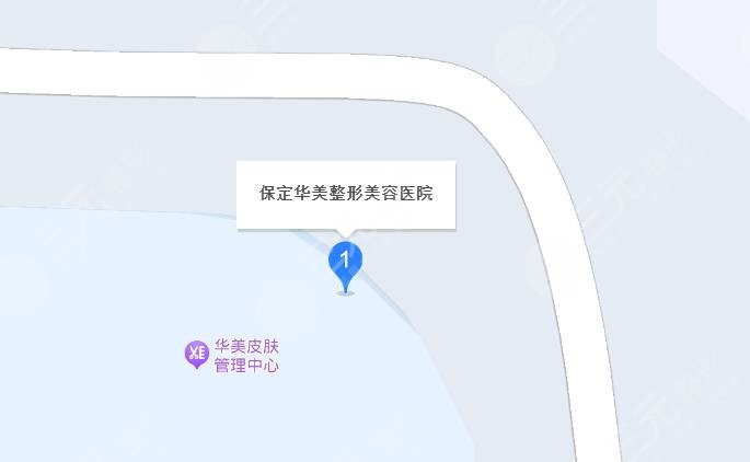 保定華美整形美容醫(yī)院