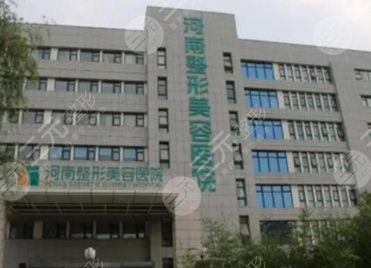 河南整形美容醫(yī)院