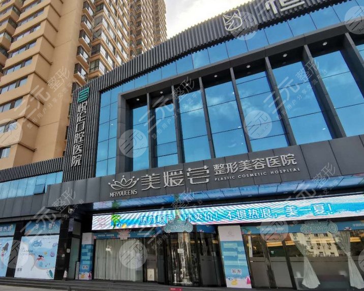 北京美媛薈醫(yī)療美容門診部