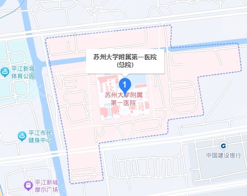 蘇州大學(xué)附屬第一人民醫(yī)院