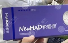 悅齡塑價(jià)格多少錢(qián)一針？參考價(jià)格為10000元起